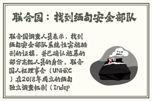 仙踪林company Limited蘑菇